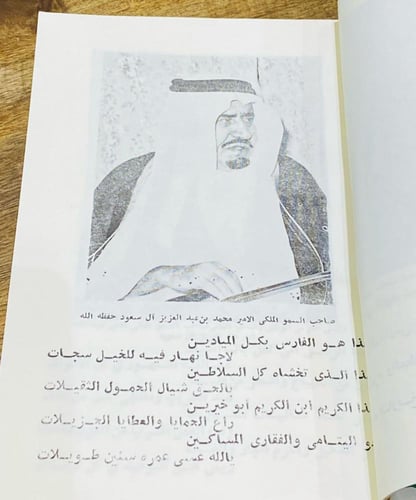 من البنود الشحيحة؛ كتاب بعنوان إلى جنة الخلد يا في...