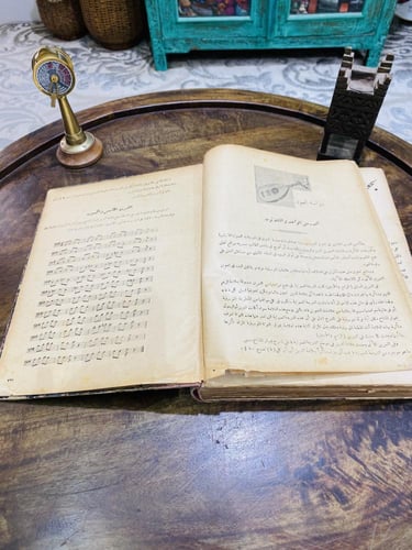 من البنود الشحيحة جداً؛ مجلد ضخم يحتوي على أكثر من...