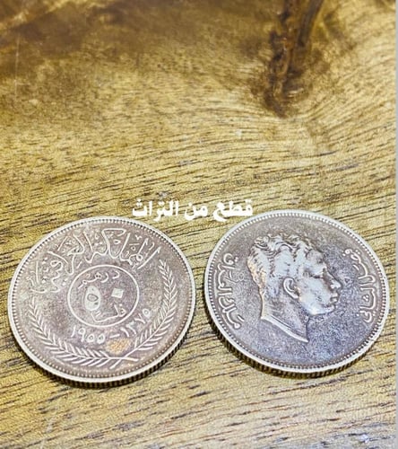 من البنود المميزة؛ عملة من الفضة وزنها من ٧ إلى ٨...