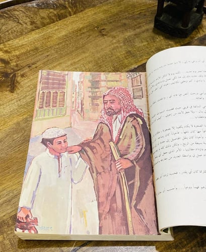 من النوادر؛ من الكتب الجميلة كتاب اليد السفلى؛ مجم...