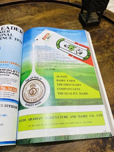 من البنود المميزة؛ كتاب بطباعة فاخرة جداً وبحجم كب...