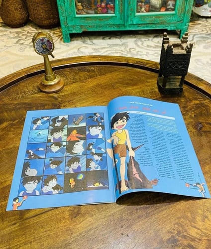 من المقتنيات النادرة؛ مجلة فواصل العدد ١٩٩ بتاريخ...