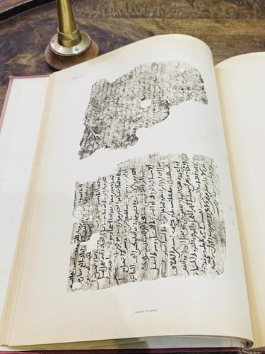 من البنود الشحيحة جداً؛ مجلد كبير الحجم بعنوان أور...