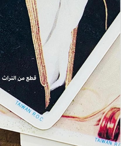 من البنود الشحيحة جداً؛ ميدالية بصورة الملك فيصل و...