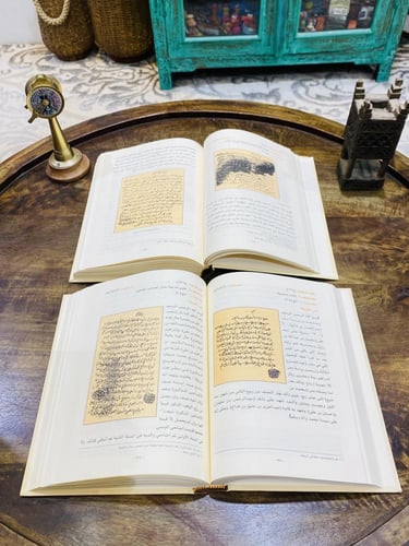 من البنود المميزة؛ عدد ٦ مجلدات بطباعة فاخرة بعنوا...