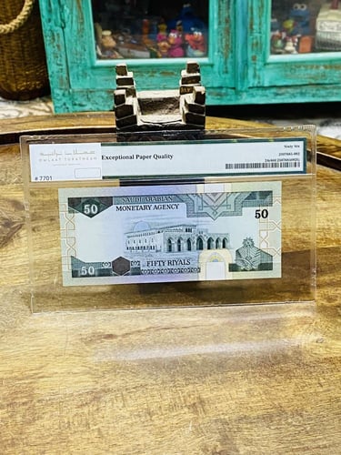من البنود المميزة؛ عملة فئة ٥٠ ريال الملك فهد إصدا...