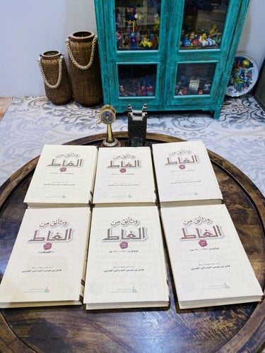 من البنود المميزة؛ عدد ٦ مجلدات بطباعة فاخرة بعنوا...