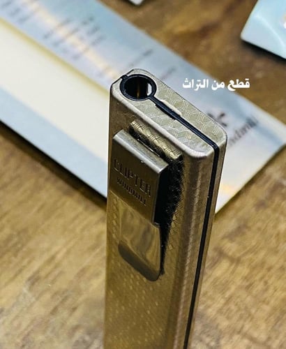 من البنود الشحيحة؛ ولاعة أنيقة جداً ومتقنة الصنع ب...