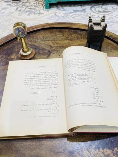 من البنود الشحيحة جداً؛ مجلد كبير الحجم بعنوان أور...