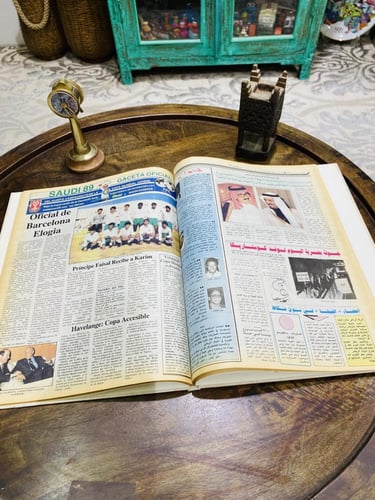 من البنود الشحيحة؛ مجلد بغلاف متين جداً لبطولة كأس...