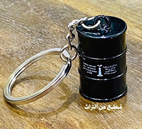 من النوادر؛ ميدالية تعليقة برميل نفط بشعار أرامكو...