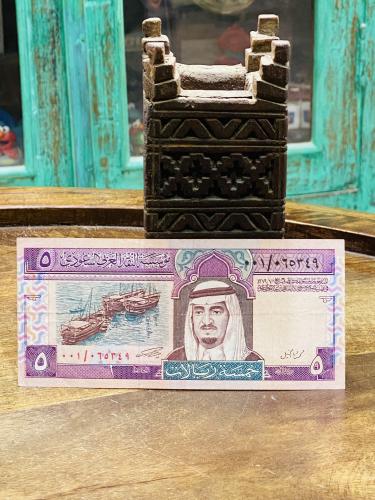 من البنود الشحيحة؛ عملة الملك فهد فئة خمسة ريالات...