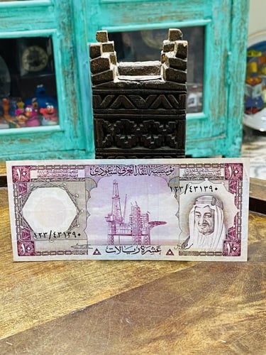 طقم الإصدار الثالث للمملكة العربية السعودية في عهد...