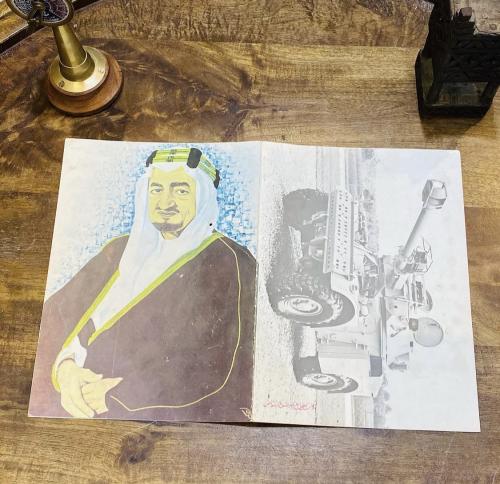 من البنود الشحيحة؛ تقويم صادر من إدارة الشؤون العا...