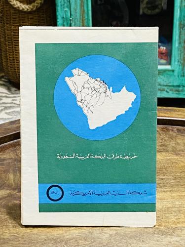 من البنود الشحيحة؛ خريطة المملكة العربية السعودية...