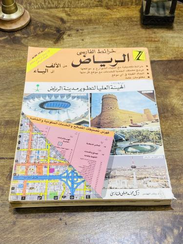 من البنود الشحيحة؛ كتاب من الحجم الكبير؛ خرائط الف...