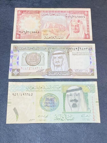 من النوادر؛ فئة الريال الورقي لجميع ملوك المملكة ا...