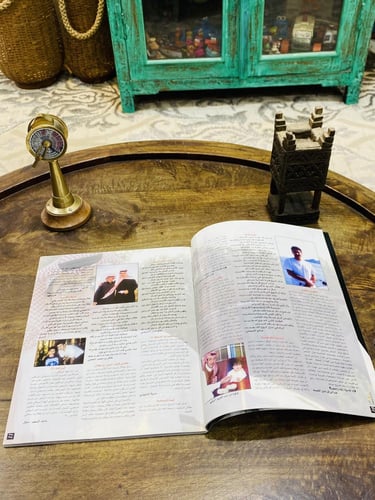 من البنود المميزة؛ مجلة فواصل عام ٢٠٠٤م؛ تحمل على...