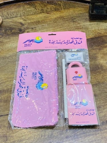 من البنود الشحيحة جداً؛ مغلف بداخله مقلمة ودفتر صغ...