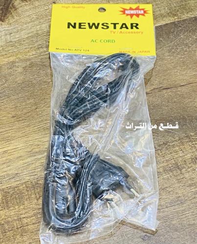 من النوادر؛ توصيلة أجهزة راديوهات ومسجلات وغيرها قديمة مخزنة تخزين ممتاز بالمغلف؛ صناعة اليابان