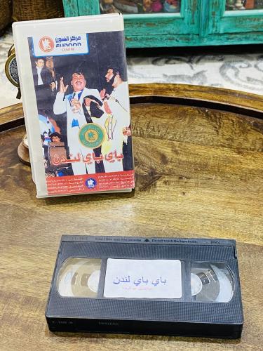 من النوادر؛ شريط فيديو نسخة أصلية للمسرحية الشهيرة...