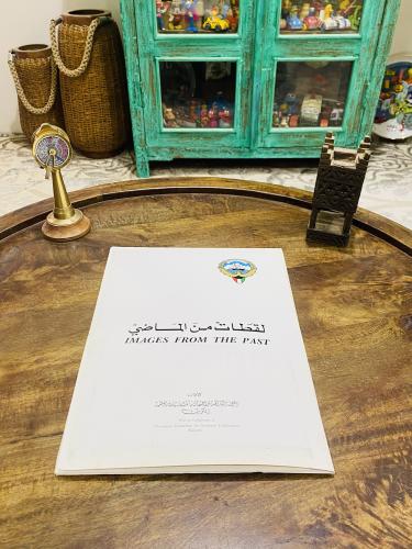 من البنود المتحفية المميزة؛ مغلف متين بشعار دولة ا...