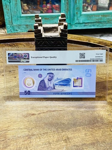 من البنود المميزة؛ ٥٠ درهم إماراتي إصدار عام ٢٠٢٤م...