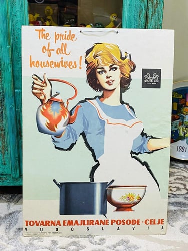 من البنود الشحيحة جداً؛ دعاية (أصل) للغضار قديمة ج...