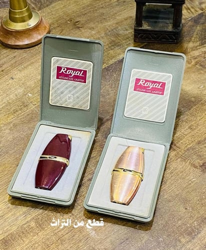 من البنود الشحيحة؛ ولاعة رويال الأنيقة جداً؛ بشكل...