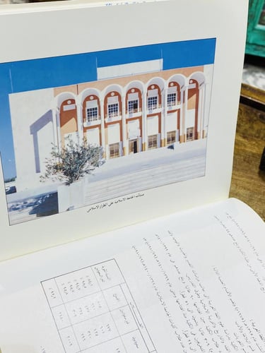 من النوادر؛ كتاب ضخم بعنوان التعليم العالي في المم...