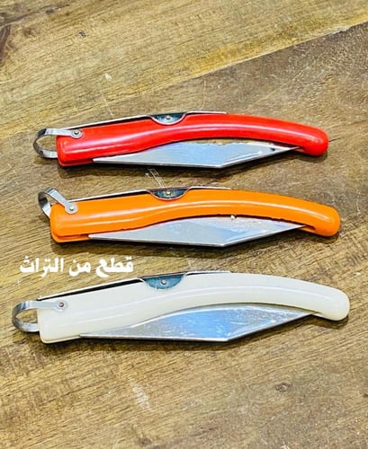 من النوادر؛ سكين أم سهمين بثلاثة ألوان جميلة؛ قديم...
