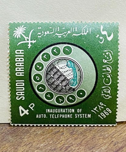 من البنود الشحيحة جداً؛ مجموعة مكونة من ظرف وزارة...
