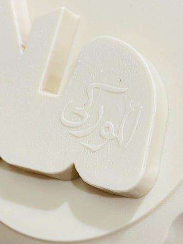 من البنود المميزة؛ عدد ٧ صحون كانت تستخدم للكريمة...