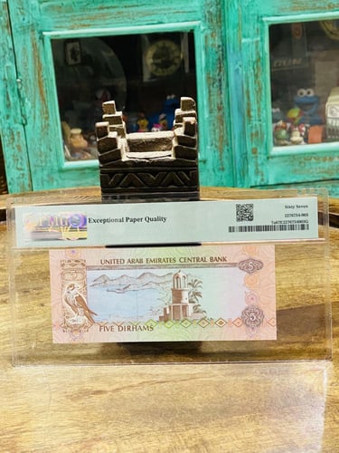 من البنود المميزة؛ خمسة درهم إماراتي عام ١٩٨٢م تقي...