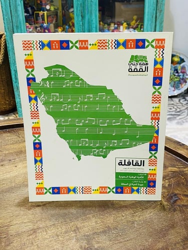 من البنود المميزة؛ عدد ٥ أعداد لمجلة القافلة لم تس...