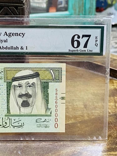 من النوادر؛ ريال الملك عبدالله توقيع الجاسر برقم م...