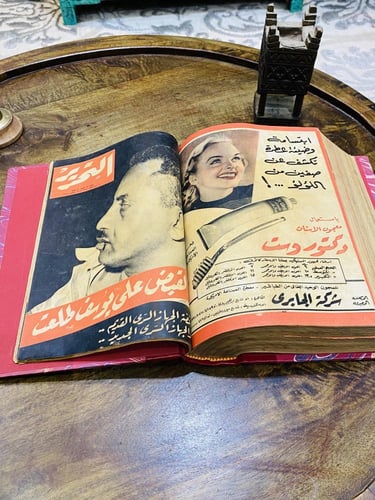 من البنود الشحيحة جداً؛ مجلد بداخله ٣١ عدد متتالية...