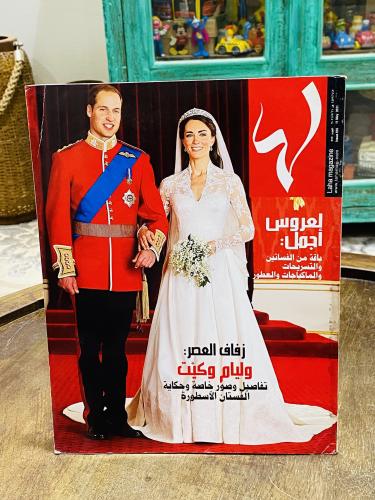 من البنود المميزة؛ مجلة لها عام ١٤٣٢هـ وتغطية للزو...