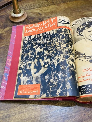 من البنود الشحيحة جداً؛ مجلد بداخله ٢٦ عدد متتالية...