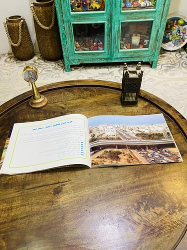 من النوادر؛ ومن مطبوعات وزارة المواصلات بعنوان جسر...