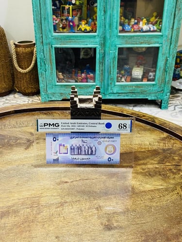 من البنود المميزة؛ ٥٠ درهم إماراتي إصدار عام ٢٠٢٤م...