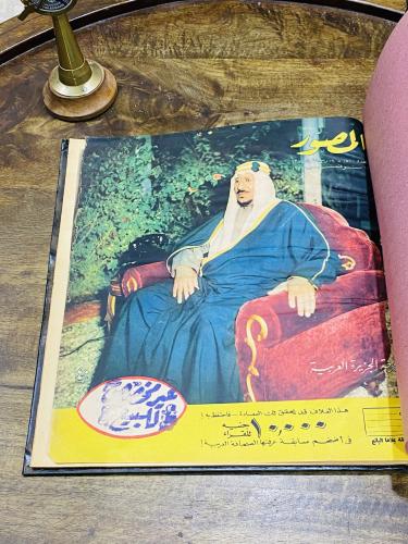 من البنود الشحيحة؛ مجلة المصور عام ١٩٥٤م تم تنجيده...