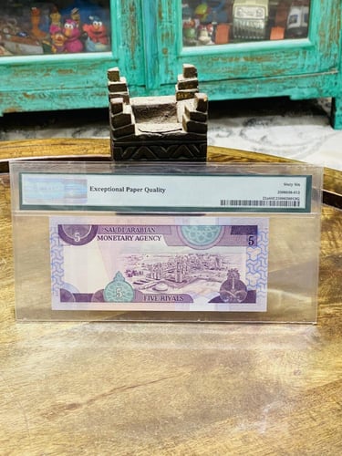 من البنود الشحيحة؛ خمسة ريالات الملك فهد توقيع أبا...