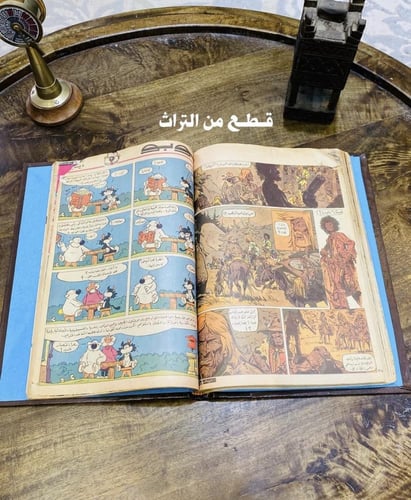 من النوادر؛ مجلد لمجلة الأطفال الشهيرة (تان تان) ي...