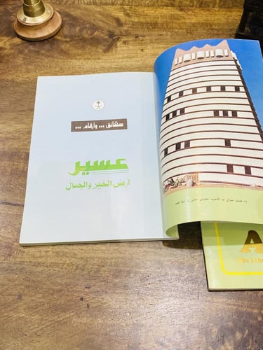 من البنود المميزة؛ كتابين باللغة العربية والثاني ب...