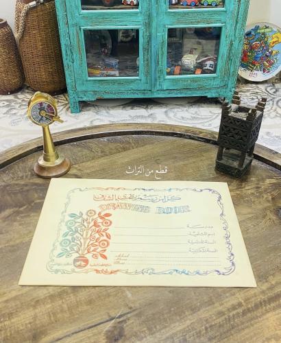 من النوادر؛ كراسة رسم حجم كبير بورق شفاف؛ قديمة جد...