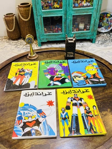 من النوادر؛ عدد ٥ قصص مختلفة لغراندايزر بغلاف كرتو...