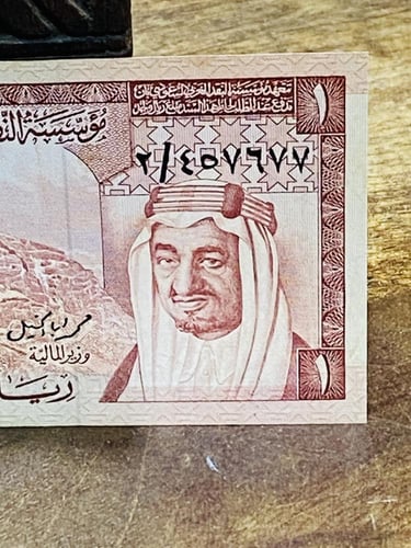 من البنود الشحيحة؛ ريال الملك خالد تقسيم ٢ بحالة م...