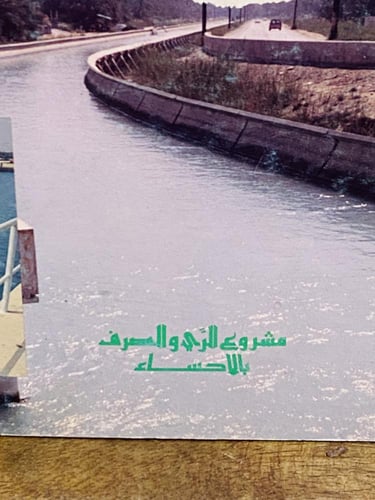 من البنود المميزة؛ مجلة القافلة عام ١٤١٢هـ - ١٩٩١م...