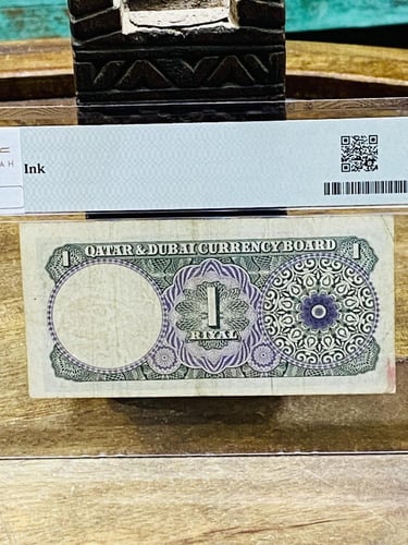 من البنود الشحيحة؛ واحد ريال مجلس نقد قطر ودبي إصد...
